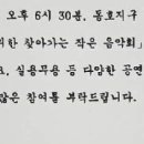 동막골어린이공원 이미지