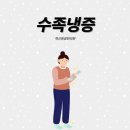 혁신원광한의원 네이버블로그