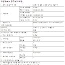 주식회사 수젠텍 이미지