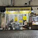 찌짐아지매 이미지