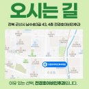 군산이비인후과의원 이미지