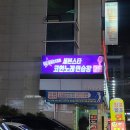 세븐스타 코인노래연습장 포항두호점 이미지