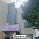 가양1동 행정복지센터 이미지