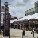 모란시장(기름시장) 이미지