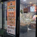 가마로강정(내포신도시점) 이미지