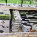 해나루명천맛김 이미지
