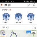 화서 사거리1 Daum카페