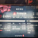 육심쟁이 이미지