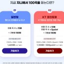 (주)지니서비스 이미지