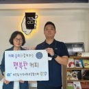 카페음미 미디어투데이