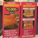 세컨페이스진해용원점 | [휴에스테틱] 진해 용원 전신관리 웨딩케어 솔직후기