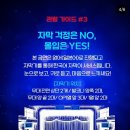 예술의전당 오페라극장 이미지