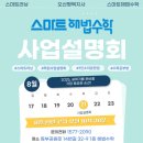 동부공원로14번길 이미지