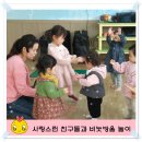 딩동댕 플레이 키즈스쿨(10~16개월) 이미지