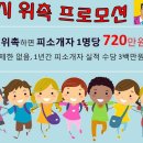 [영등포.문래.신도림.부평.인천] 경력최대500 /신입초기지원240 이미지