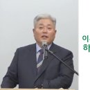 이유를 알 수 없는 고난, 하나님의 주권(主權) (욥기 1:8~12; 22:5~11; 27:1~6; 42:1~6) 이미지