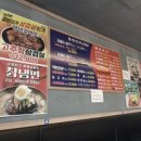 대한민국삼겹살금광포란재점