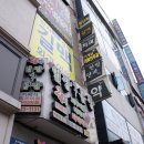 덕천조약국 이미지