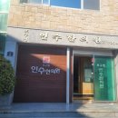 인수한의원 | 키성장클리닉 진동인수한의원 창원성장한의원 3번 방문후기