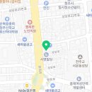 제세현한의원 이미지