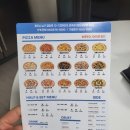 피자다오광주 이미지