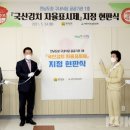 전남도청구내식당 이미지