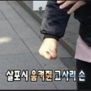 더킹복싱