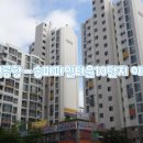 송파대로4길 이미지