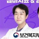 이수자연치과의원 이미지