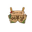 바다냥이네 이미지