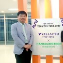 주식회사 코어바이오텍 이미지