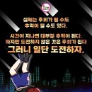 베스트태권도&줄넘기클럽 이미지