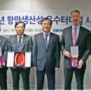 동부부산컨테이너터미널 이미지