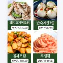 더건강예찬