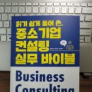 리앤컨설팅 이미지