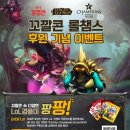 챔스기획