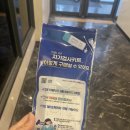 이화제니약국