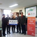 사랑반점 이미지