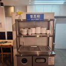 진씨고추상회 다이닝코드