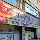 김정윤산수정 이미지