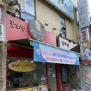 꿀꽈당찹쌀꽈배기 네이버블로그