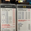 우돈생고기 이미지