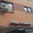 포도힐스4차 이미지