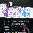 광산구청 이미지