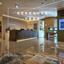 부민치과의원 네이버블로그