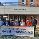 영천경로당 이미지