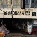 발레나Balena