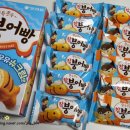 얼려먹는 오리온 신상과자 참붕어빵 우유슈크림맛 쟁여놓고 먹는 슈붕 후기