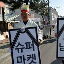 홈플러스익스프레스 울산방어점 이미지