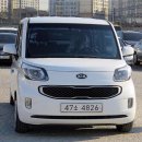 기아오토밋션 이미지